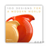 100 Designs for a Modern World: Kravis Design Center / 现代世界的100个设计：克拉维斯设计中心 商品缩略图0