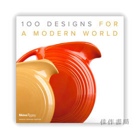 100 Designs for a Modern World: Kravis Design Center / 现代世界的100个设计：克拉维斯设计中心