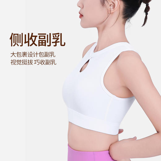 BWELL水滴领一体杯华夫格运动文胸BWB0124 商品图4