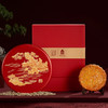 金九朕的心意故宫月饼礼盒1斤食品伍仁月饼中秋节 吉曜盒呈翊中秋礼盒500克 商品缩略图3