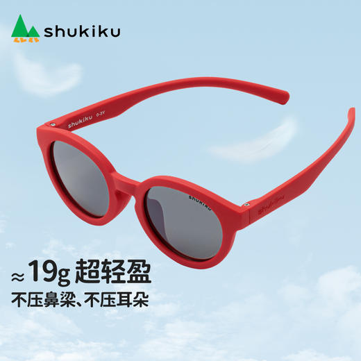 shukiku 儿童太阳镜 全色片 黑色 0-3岁 商品图4