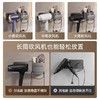 吹风机置物架免打孔卫生间收纳绕线电吹风挂架吹风筒支架浴室架子 商品缩略图2
