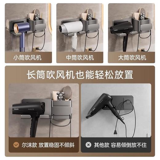 吹风机置物架免打孔卫生间收纳绕线电吹风挂架吹风筒支架浴室架子 商品图2