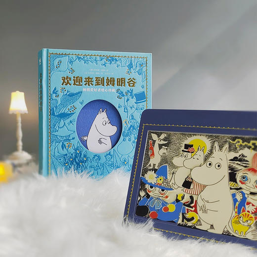 【奇想国】欢迎来到姆明谷：姆明爱好者暖心珍藏 商品图1