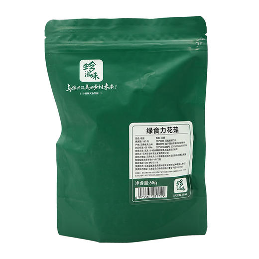 绿食力花菇 商品图1