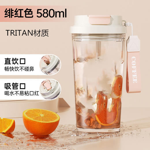 【一杯三饮！随心选择】新款铃兰双饮咖啡塑料杯时尚高颜值车载大容量吸管水杯礼品杯子，硅胶密封，滴水不漏，轻松出行无压力。ry 商品图13