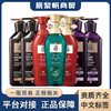 韩国正品红吕洗发水护发素控油去屑紫绿棕白吕洗发露400ml/550ml 商品缩略图0