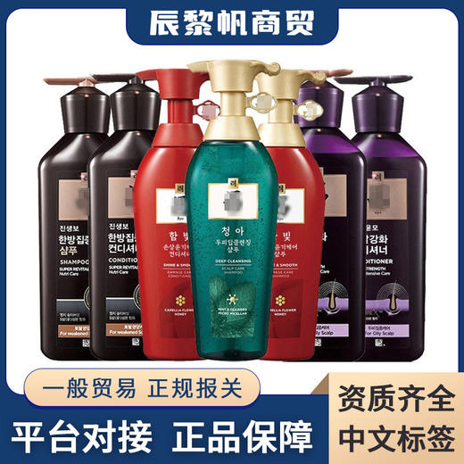 韩国正品红吕洗发水护发素控油去屑紫绿棕白吕洗发露400ml/550ml 商品图0