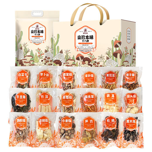 塞翁福山珍礼山珍十八鲜礼盒228型 商品图0