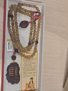 HL-2265002 毛衣链