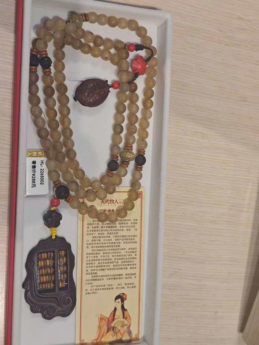 HL-2265002 毛衣链 商品图0