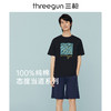 Threegun三枪 潮款印花男女款圆领短袖T恤-24067A011 商品缩略图6