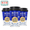 蘭芳園 LAN FONG YUEN 香港兰芳园正宗港式鸳鸯奶茶礼盒装280ml*6杯 商品缩略图0