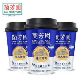 蘭芳園 LAN FONG YUEN 香港兰芳园正宗港式鸳鸯奶茶礼盒装280ml*6杯
