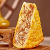 金九月饼礼盒装 五仁叉烧大饼 湛江吴川中秋月饼企业团购送礼750g/盒 商品缩略图5