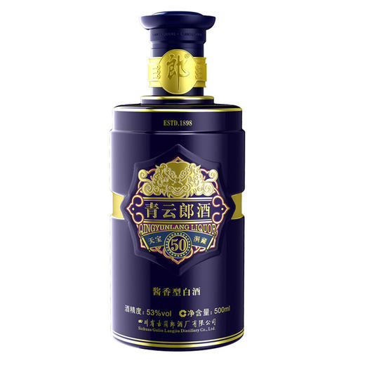 青云郎五十年53度酱香型白酒998ml郎酒 商品图1
