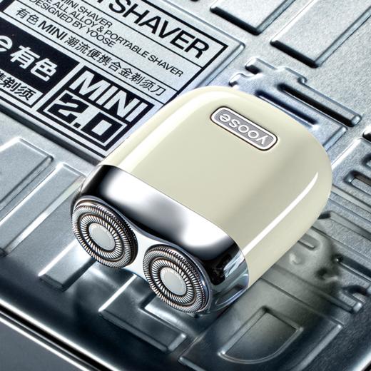 yoose 有色 MINI2.0 电动剃须刀 商品图10