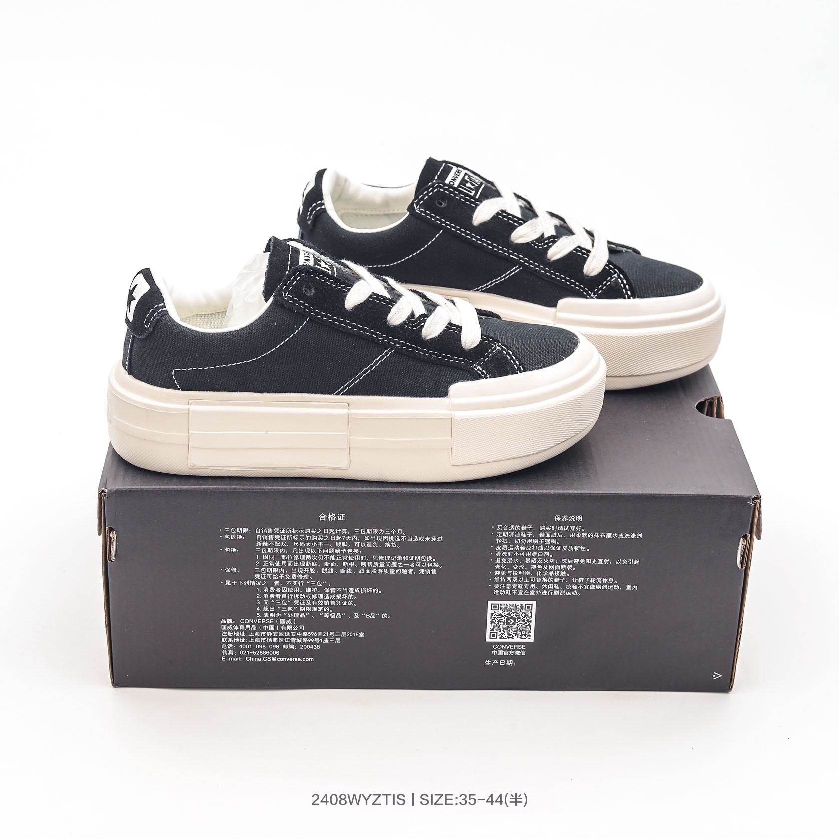 匡威Converse All Star Plts Satinpoint OX 匡威厚底系带休闲鞋