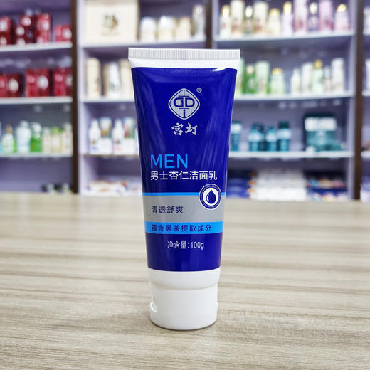 宫灯男士杏仁洁面乳100g·含黑茶 商品图4