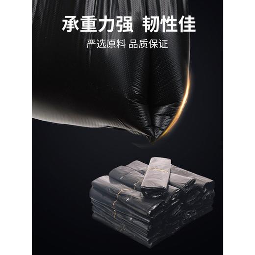 垃圾袋家用加厚中大号黑色手提背心式拉圾袋一次性塑料袋厨房 商品图2