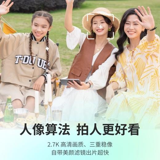 哈浮飞行相机X1 HOVERCAMERA 无人机户外亲子女性运动相机闺蜜情侣出游VLOG拍照相机臻选套装 商品图2