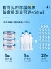 白元除湿剂450mI 商品缩略图0