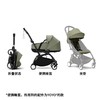 【品牌直供】法国stokke yoyo3婴儿推车 商品缩略图6