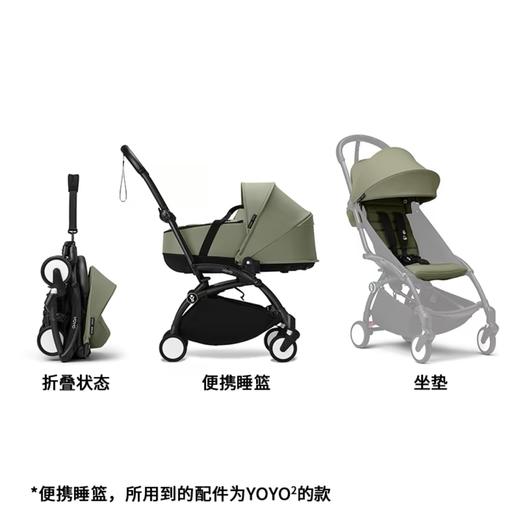 【品牌直供】法国stokke yoyo3婴儿推车 商品图6