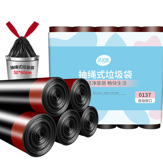 抽绳垃圾袋家用加厚加大号50*60点断厨房自动收口手提塑料袋批发 商品图4