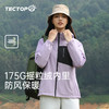 【159秒杀】探拓户外单层冲锋衣男抓绒保暖外套防水防风薄款透气登山户外服女 商品缩略图7