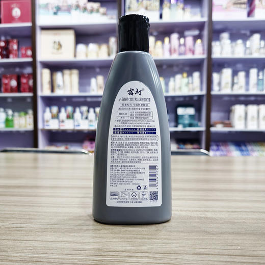 宫灯男士杏仁蜜·含黑茶·淡香型 商品图7