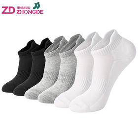 亚马逊精梳棉袜运动男女跑步袜子工厂纯色休闲短筒四季船袜款现货