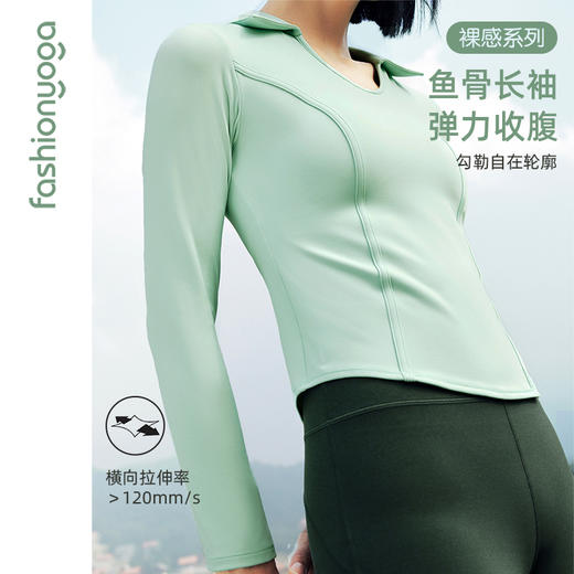 FC13371时尚U领鱼骨长袖 商品图0