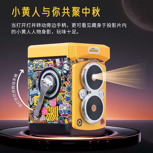 美心蛋黄莲蓉月饼小黄人Minions联名礼盒2024中秋礼物【现货】 小黄人蛋黄莲蓉月饼 280g 4个装 商品图5