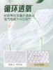 【好奇】心钻装小森林系列纸尿裤 【妈妈必囤】2包起购！ 商品缩略图5
