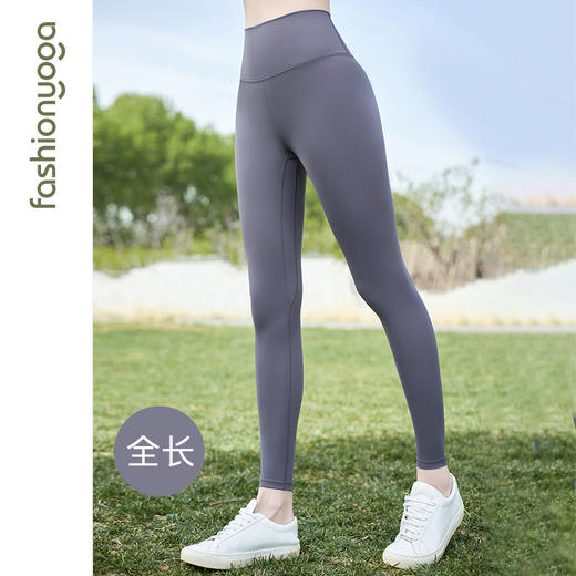 FC10967（全长）凡圣瑜伽基础裸感蜜桃臀长裤 商品图9