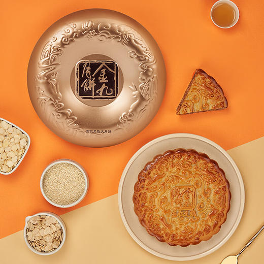 金九月饼礼盒装 五仁叉烧大饼 湛江吴川中秋月饼企业团购送礼750g/盒 商品图3