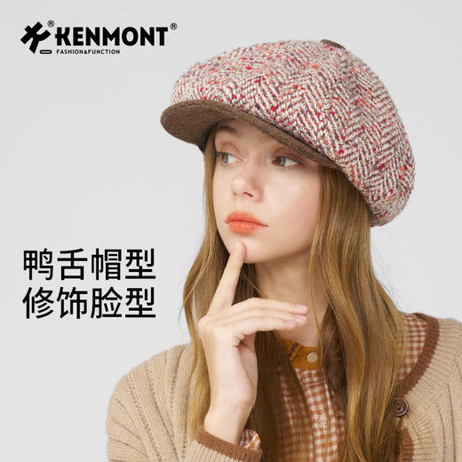 卡蒙秋冬可两戴圈圈纱毛呢贝雷帽鸭舌帽 商品图3