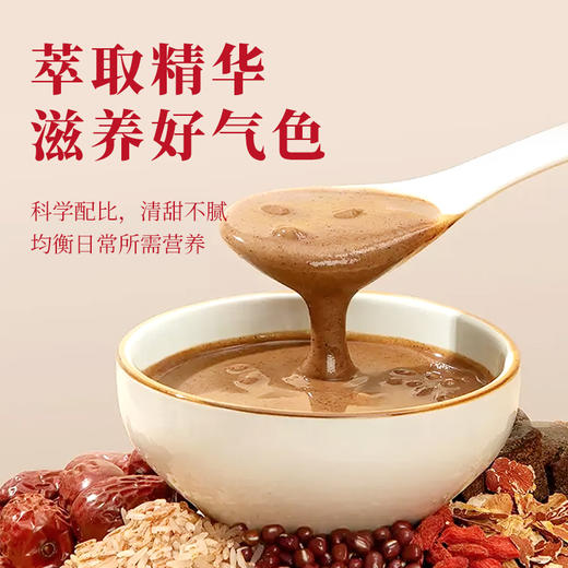 古方五红粉手工研磨无添加 商品图1