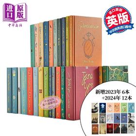 预售 【中商原版】Wordsworth Collectors 经典小说系列58本套装 含2024新出版 英文原版 简爱 傲慢与偏见 福尔摩斯 小王子 莎士比亚