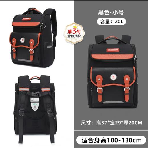 【云粉节】 9楼光明园迪   卡奇龙减重护脊 书包（1-3年级学生书包）吊牌价498元  活动价418元 商品图1