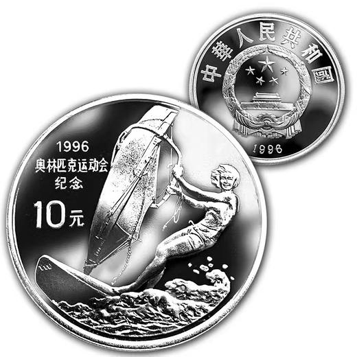 1996年第26届奥运会-李丽珊帆板精制银币 克朗币（27克） 商品图6