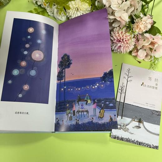 神秘岛 · 等待   刘畅 著/绘  适合6岁以上读者阅读 商品图3