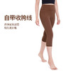 BWELL高弹亲肤紧致七分瑜伽裤BWY7662K 商品缩略图4