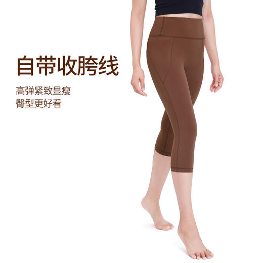 BWELL高弹亲肤紧致七分瑜伽裤BWY7662K 商品图4