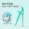 贝医生  牙线棒（3盒装） 商品缩略图2