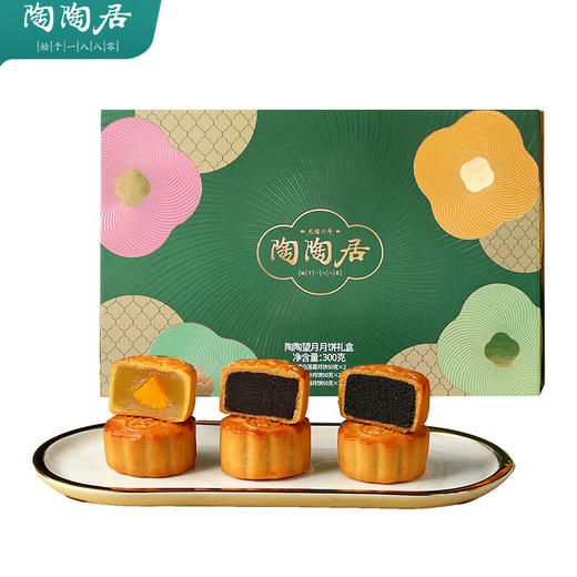 德祥隆广州陶陶居酒家陶陶望月月饼礼盒300g蛋黄白莲蓉红豆沙中秋节送礼 300g 陶陶望月月饼 商品图0