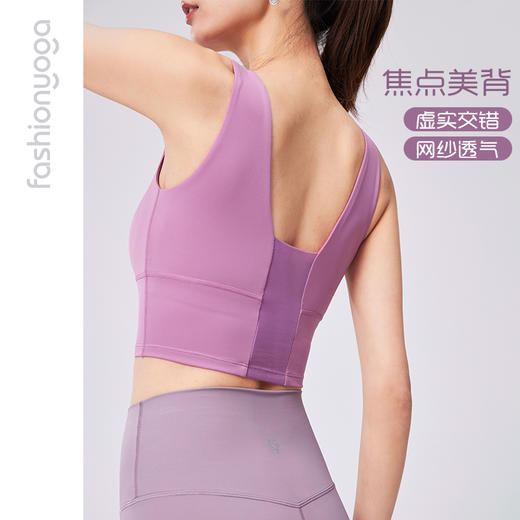 FC13151法式一体杯瑜伽BRA 商品图1