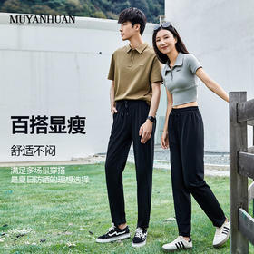 【79元2件】MUYANHUAN情侣款冰羽丝速干裤 | 冰感防晒 UPF50+ 透气不闷 轻薄舒适 男女同款