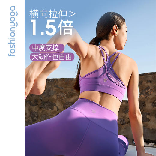 FC12152凡圣瑜伽网纱叠穿美背运动内衣裸感透气弹力软糯健身文胸 商品图4
